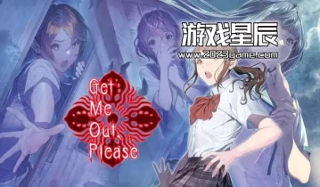 switch游戏《灵忆校祭 Get Me Out, Please》中文版金手指下载1.1.0
