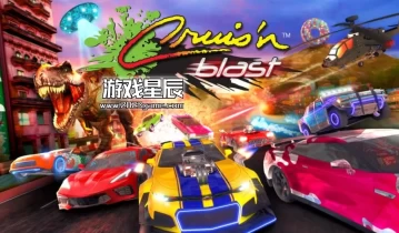 switch游戏《Cruis'n Blast》中文版nsp/xci整合版下载【含1.0.7补丁】