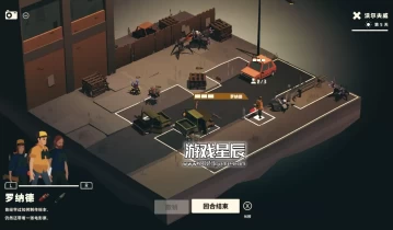 switch游戏《陆地之上 Overland》中文版v1.2.1金手指下载