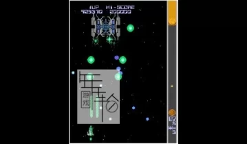 switch游戏《Arcade Archives HALLEY'S COMET》英文版金手指下载