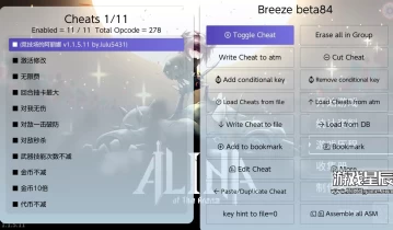 switch游戏《竞技场的阿丽娜（Alina of the Arena）中文版金手指下载