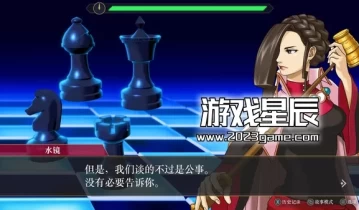 switch游戏《逆转检察官1&2 御剑精选集 Ace Attorney Investigations》1.01补丁整合版下载
