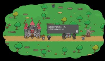 [风车国王].Windmill Kings中文+2.0.1补丁