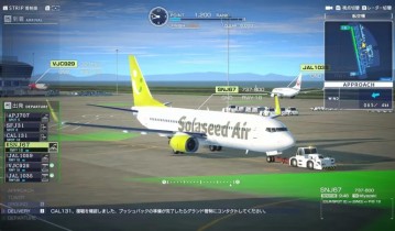 [XCZ] [我是航空管制官 中部国际机场 全明星]. 日版