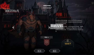 单机游戏《魔堡最后的仪式 Deliverance &amp; Reign》中文版下载v20231122|