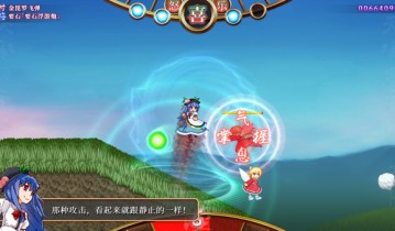 单机游戏《天壤之岚 Tempest of Heavens and Earth》中文版下载