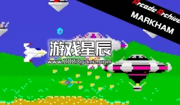 switch游戏《街机档案馆马卡姆 Arcade Archives MARKHAM》英文版金手指下载1.0.2