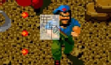 switch游戏《街机档案馆：古巴战士 Arcade Archives GUERRILLA WAR》英文版金手指下载