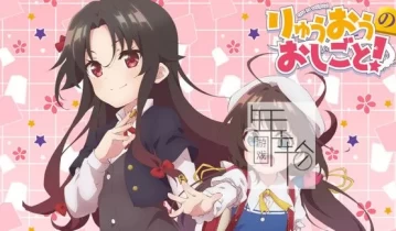 switch游戏《龙王的工作 Ryuos work/りゅうおうのおしごと》日文版nsz下载【1.0.3补丁】