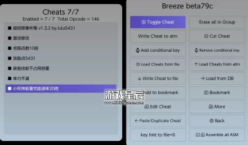 switch游戏《超侦探事件簿 雾雨谜宫（Master Detective Archives: RAIN CODE）》1.3.2金手指下载