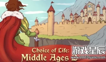 switch游戏《命运的抉择:中世纪2（Choice of Life: Middle Ages 2）》中文版nsz下载+1.0.2补丁