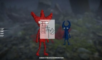 【单机游戏】《毛线小精灵2Unravel Two》 中文免安装版下载