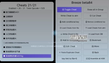 switch游戏《风帆纪元（Sailing Era)》v1.3.1金手指下载（18项修改）