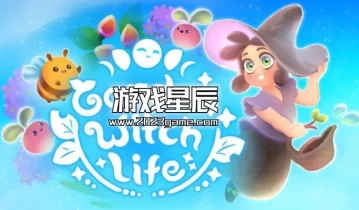 switch游戏《花园女巫生活（Garden Witch Life）》中文版nsz下载+1.0.3补丁