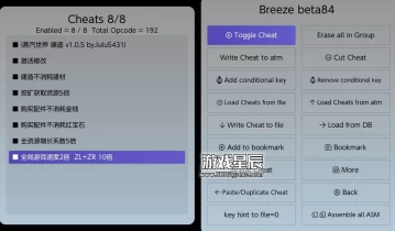 switch游戏《蒸汽世界建造（SteamWorld Build）》中文版v1.0.8金手指下载