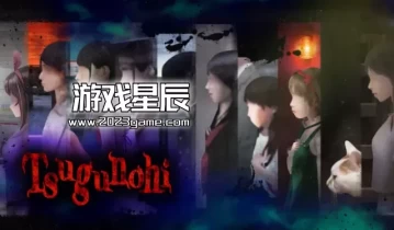 switch游戏《翌日：忌夜的噬灵超市》中文版NSZ下载