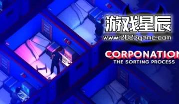 switch游戏《公司:排序过程 CorpoNation: The Sorting Process》金手指下载