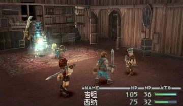 switch游戏《最终幻想9》中文汉化版nsp/xci（1.0.1_5补丁）(CN1.1) 下载