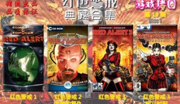游戏猪圈1-21合集下载【包含21个专辑上千款经典怀旧游戏】