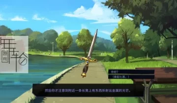 单机游戏《男友地牢 Boyfriend Dungeon》中文版下载【v1.3.7290S版|集成全DLC】