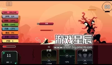 switch游戏《根/Racine》中文版nsz下载
