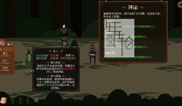 单机游戏《Astronarch》中文版下载（v1.6.5）