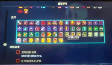 switch游戏《死亡细胞 重返恶魔城 Dead Cells》中文版v1.25.0金手指下载