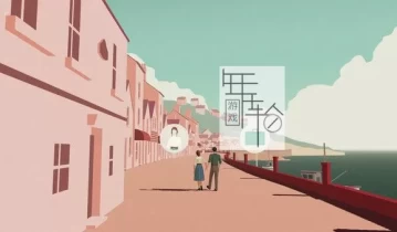 单机游戏《极圈以南 South of the Circle》中文版下载v1.0.3