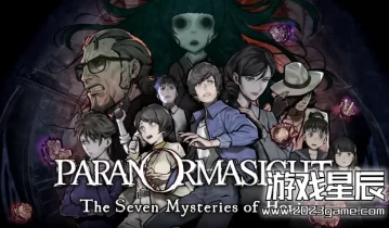 switch游戏《全景视界 本庄的七大谜团（PARANORMASIGHT: The Seven Mysteries of Honjo）》60帧金手指下载v1.1