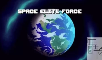 switch游戏《太空精英部队 Space Elite Force》英文版nsp+xci整合版下载【含1.0.1补丁】