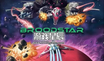 switch游戏《育雏之星 BroodStar》英文版nsp下载
