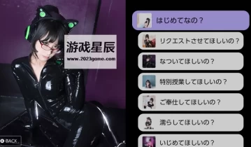 【合集】switch游戏《真・电爱「你想干什么？」北见绘里+山内萌+佐仓绘麻》日文版NSP下载【含补丁+DLC】