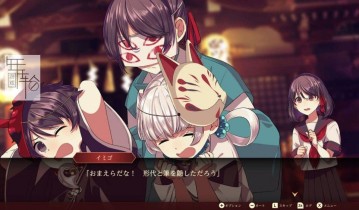 switch游戏《四目神 -再会- Fourth God -Reunion-》日文版nsp/xci整合版下载【含1.0.0补丁】