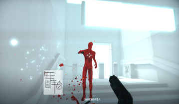 【单机游戏】《超劲爆（Superhot ）》免安装简体中文绿色版 下载