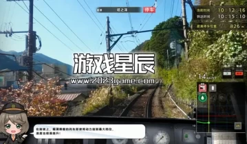 switch游戏《铁路日本！轨道之旅EX 登山电车 小田急箱根篇》中文版XCI下载