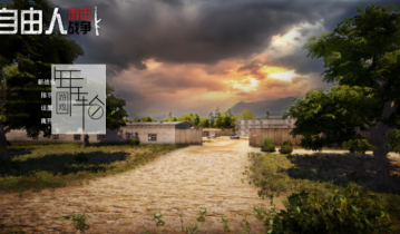 【单机游戏】《自由人_游击战争(Freeman: Guerrilla Warfare)》免安装v0.944官方中文绿色版-测试版 下载