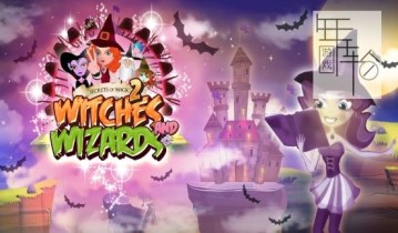 switch游戏《魔法的秘密2:男巫与女巫 Secrets of Magic 2：Witches and Wizards》英文版nsz/xci下载