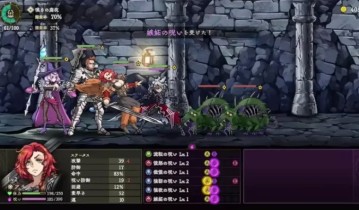 诅咒勇士 switch日版试玩版