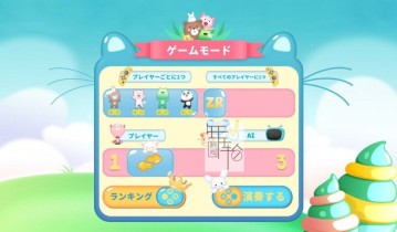switch游戏《动物飞行棋 AnimaLudo》中文版nsp/xci整合版下载【含1.1.0补丁】