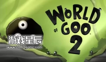 【合集】单机游戏《粘粘世界1+2 World of Goo 1+2》中文合集下载