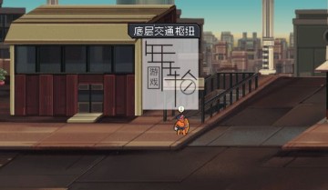 单机游戏《恒远之海 Even the Ocean》中文版下载（v1.024）