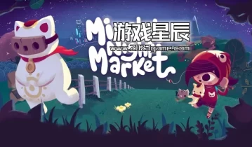 switch游戏《咪喵的午夜商店（Mineko's Night Market）》中文版NSZ下载+1.0.8.0补丁