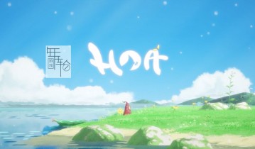 switch游戏《花之灵 hoa》中文版nsp/xci整合版下载【含1.0.3补丁】
