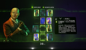 苏立泰尔的阴谋 The Solitaire Conspiracy 单机游戏免安装中文版下载
