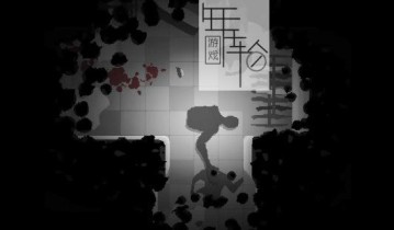 单机游戏《体内寄生虫 Endoparasitic》英文版下载v1.0.5hf