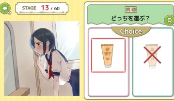 switch游戏《爱上 2 种选择，你的心跳 Fall in love with 2 choices and your heart beats》日文版nsp下载