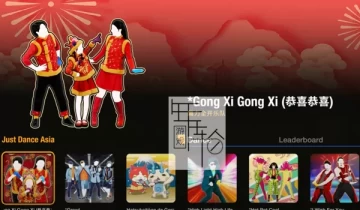 【免费】【中文歌曲】switch游戏《Just Dance Asia 舞力全开》nsp/xci下载