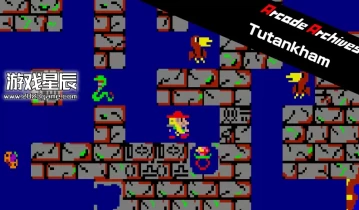 switch游戏《街机博物馆图坦卡姆 Arcade Archives Tutankham》金手指下载