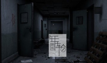 单机游戏《疯子 MadMan》英文版下载