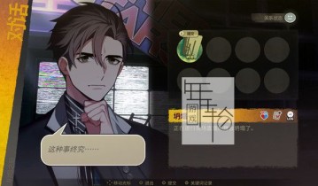 单机游戏《深埋之星 Buried Stars》免安装中文版下载（Build.7760662）